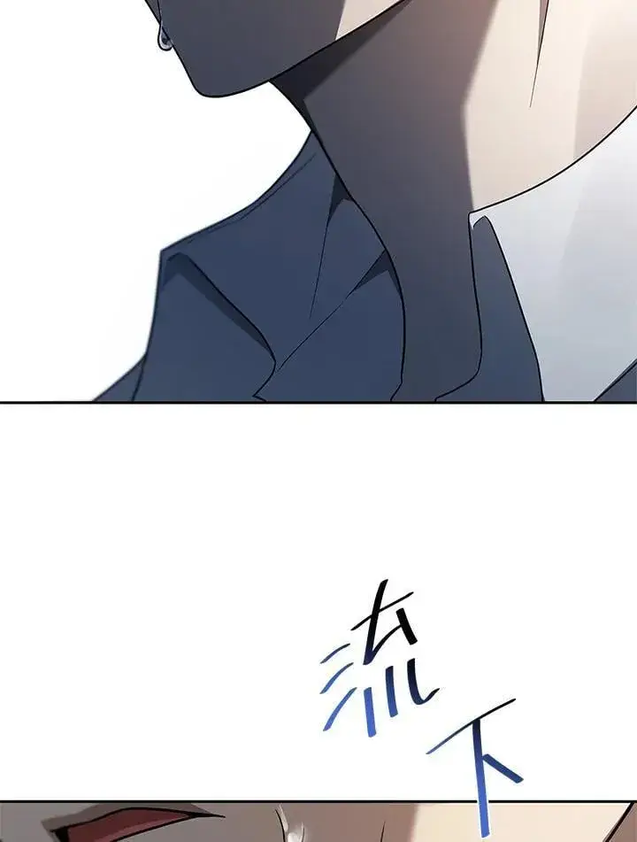 漫画《无限魔法师》第39话第20张图
