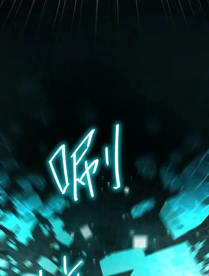 漫画《无限魔法师》第39话第32张图