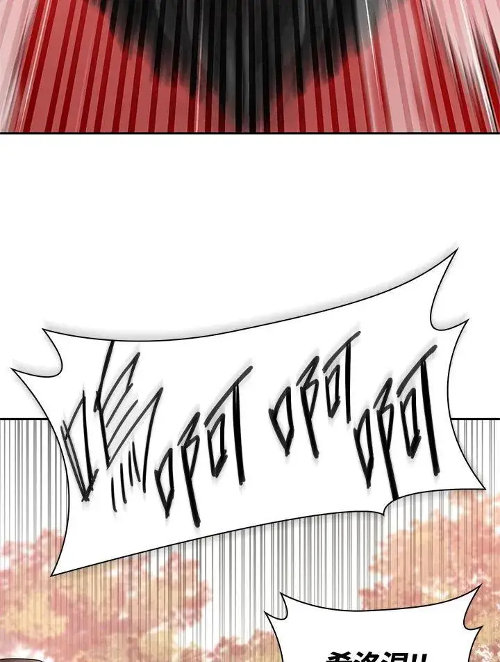 漫画《无限魔法师》第39话第47张图