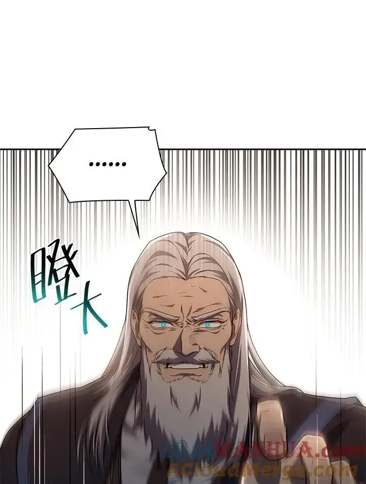 漫画《无限魔法师》第39话第49张图