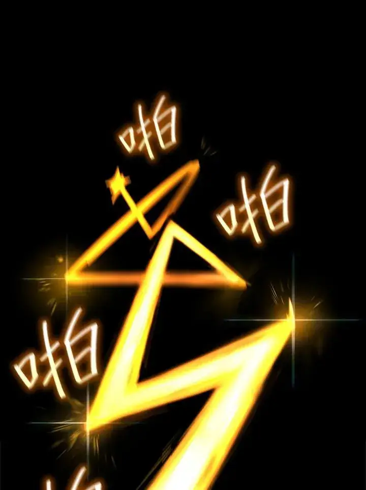 漫画《无限魔法师》第39话第52张图