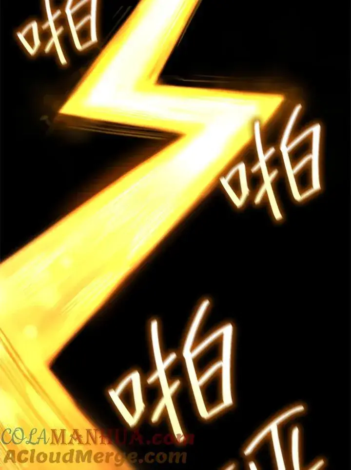 漫画《无限魔法师》第39话第53张图