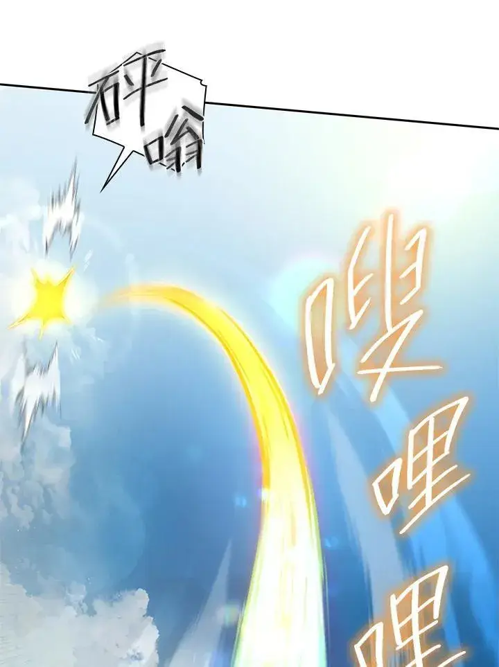 漫画《无限魔法师》第39话第59张图