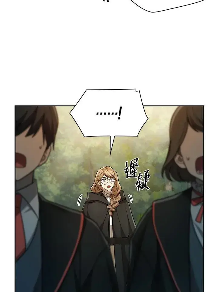 漫画《无限魔法师》第39话第64张图