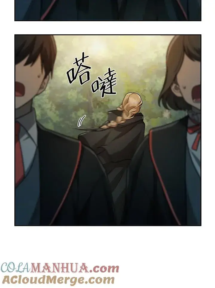 漫画《无限魔法师》第39话第65张图