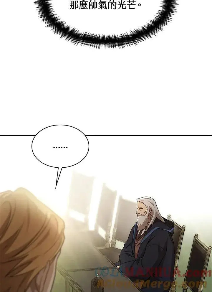 漫画《无限魔法师》第39话第89张图