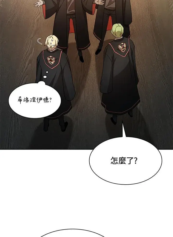 漫画《无限魔法师》第40话第114张图