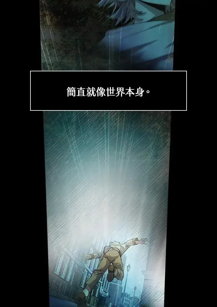 漫画《无限魔法师》第40话第58张图