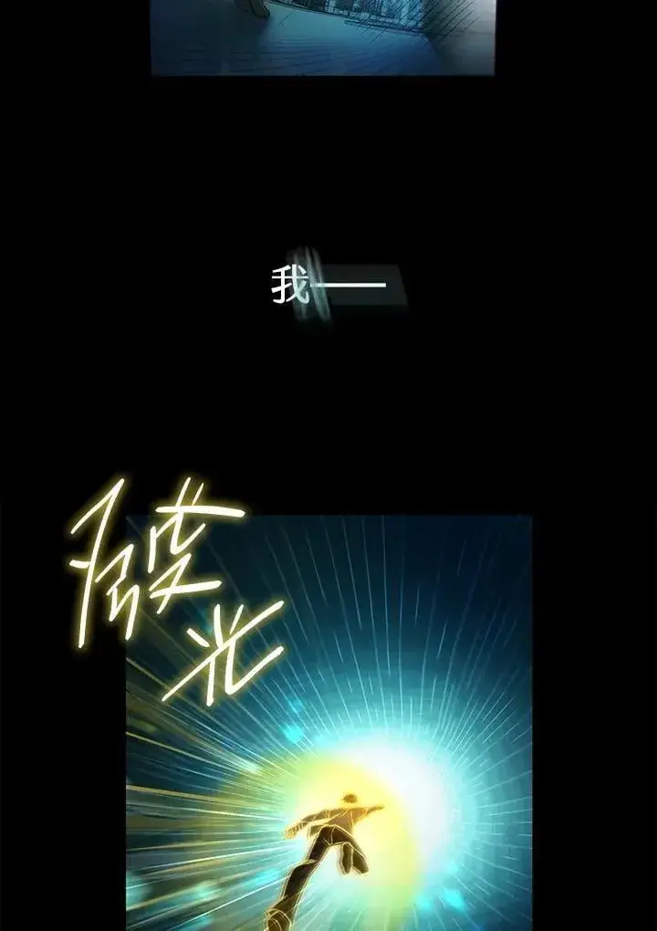 漫画《无限魔法师》第40话第59张图