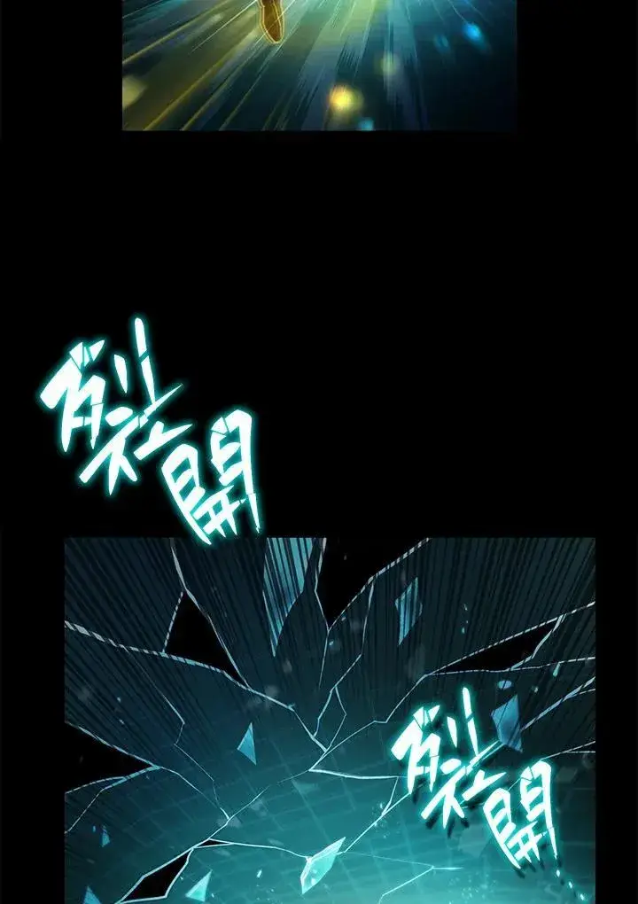漫画《无限魔法师》第40话第60张图
