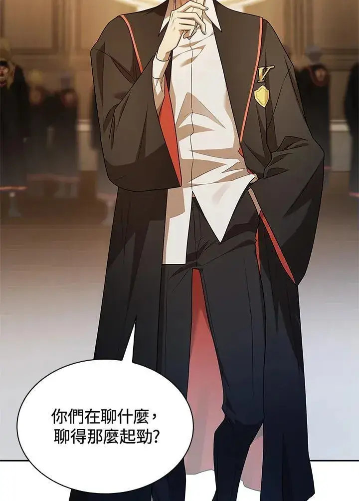 漫画《无限魔法师》第41话第19张图