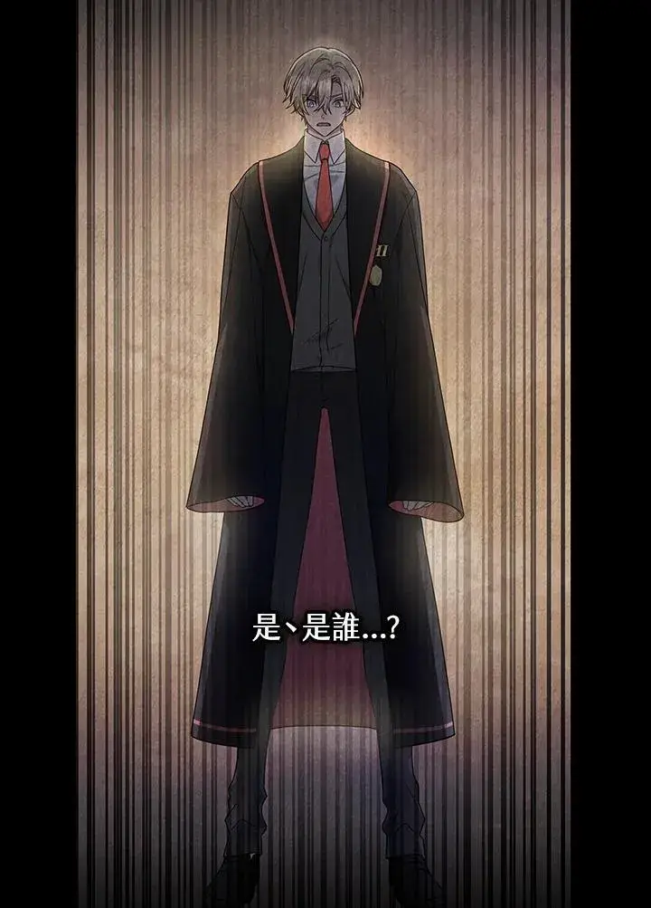 漫画《无限魔法师》第41话第27张图