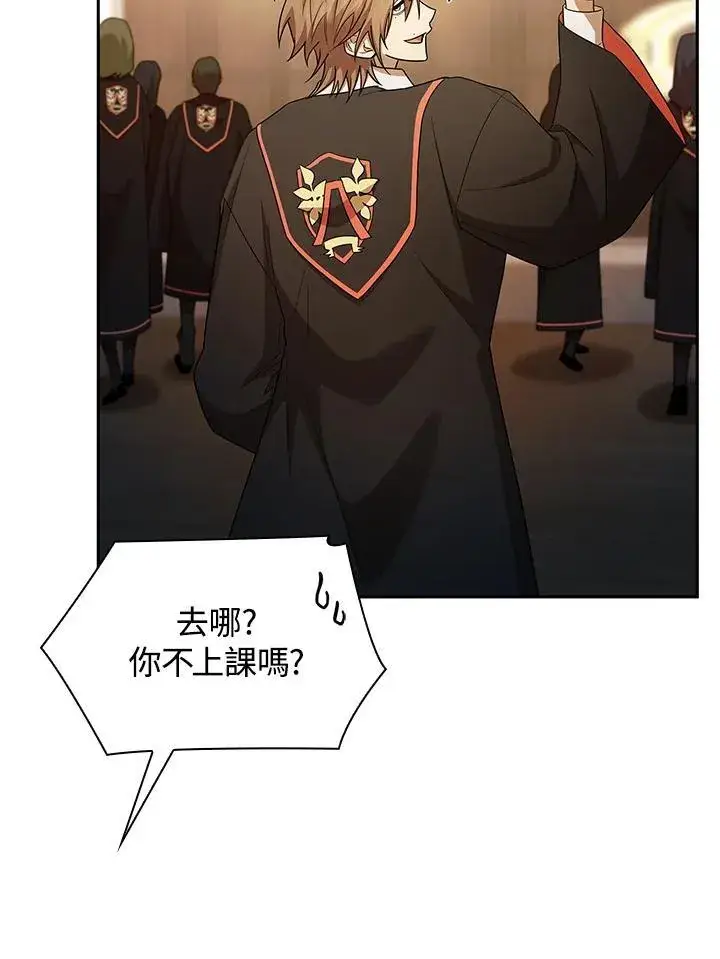 漫画《无限魔法师》第41话第36张图
