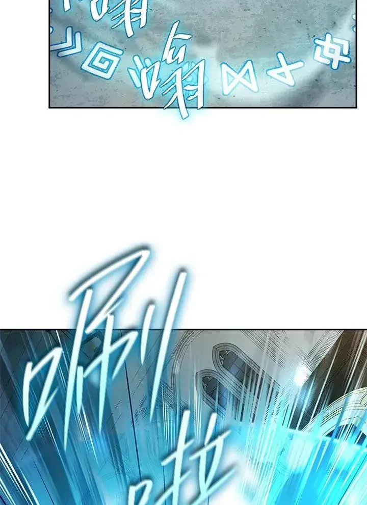 漫画《无限魔法师》第41话第46张图