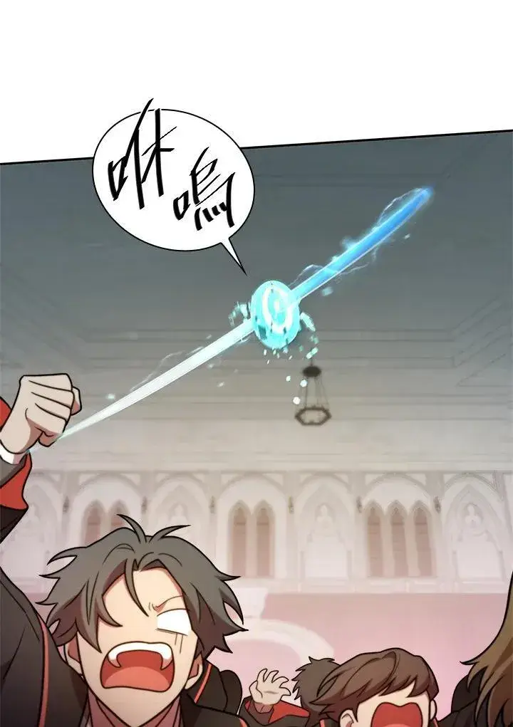 漫画《无限魔法师》第41话第64张图