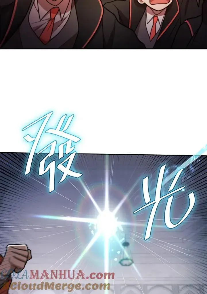 漫画《无限魔法师》第41话第65张图