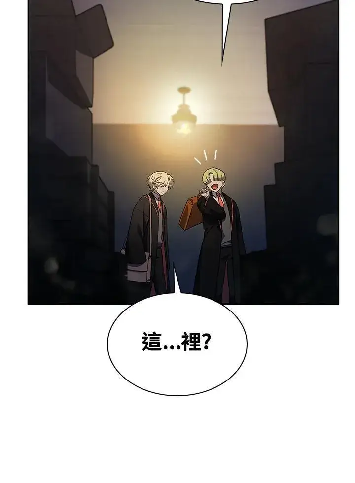 漫画《无限魔法师》第42话第7张图