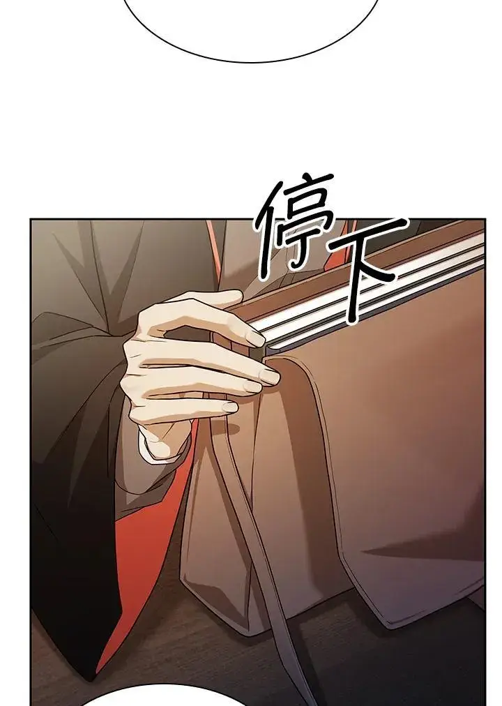 漫画《无限魔法师》第42话第91张图