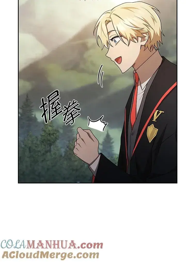 漫画《无限魔法师》第43话第113张图