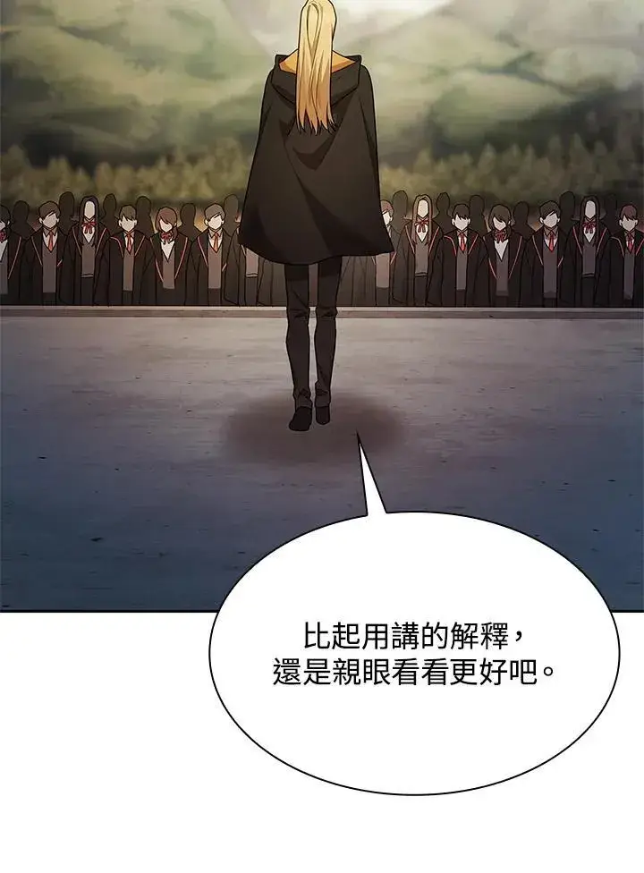漫画《无限魔法师》第43话第35张图