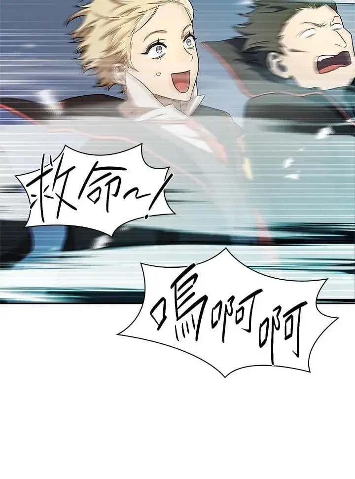漫画《无限魔法师》第43话第58张图