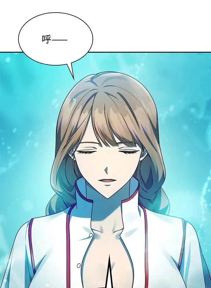 漫画《无限魔法师》第43话第90张图
