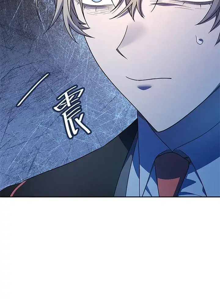 漫画《无限魔法师》第44话第120张图