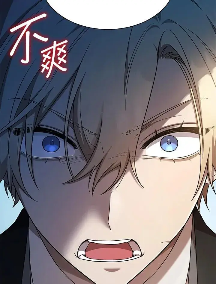漫画《无限魔法师》第44话第138张图