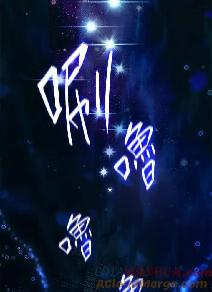 漫画《无限魔法师》第44话第21张图