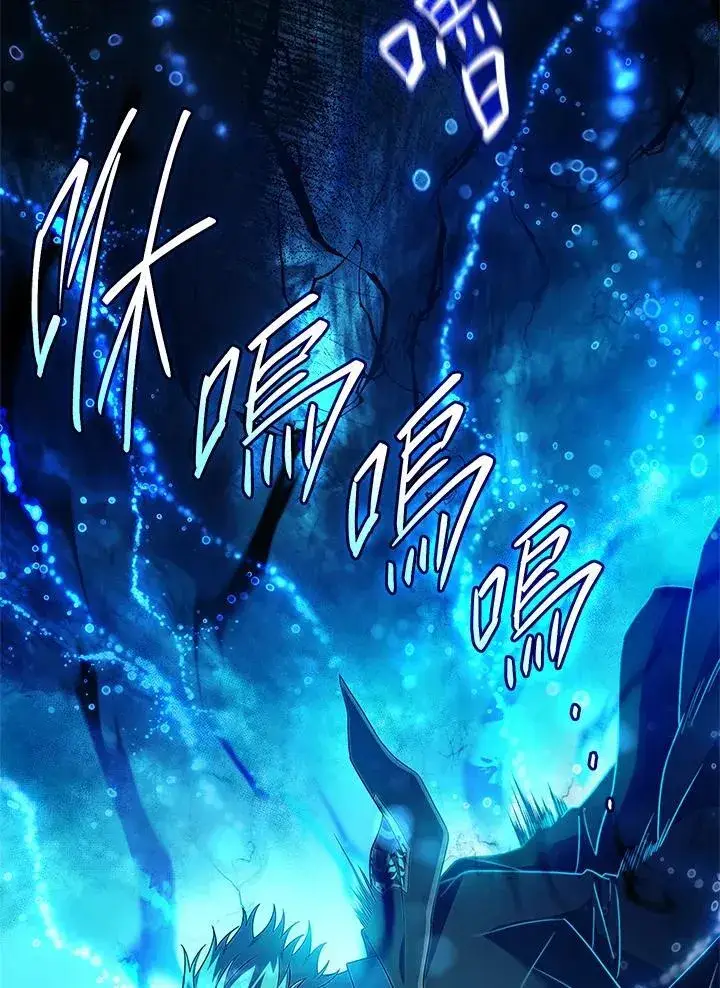 漫画《无限魔法师》第44话第22张图