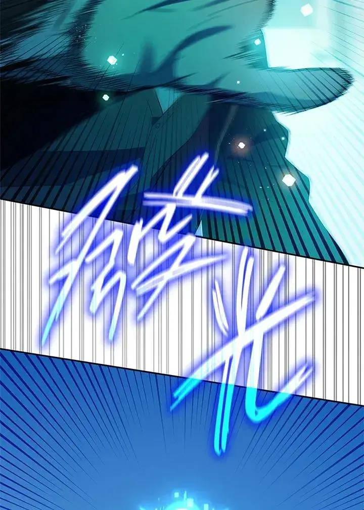 漫画《无限魔法师》第44话第31张图