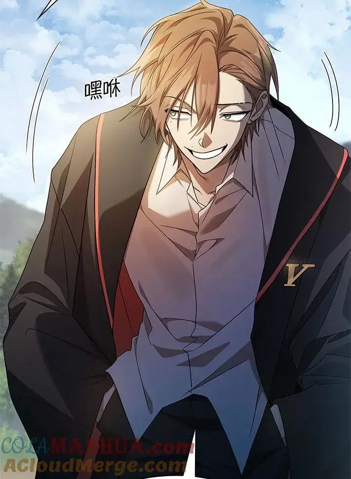 漫画《无限魔法师》第44话第57张图