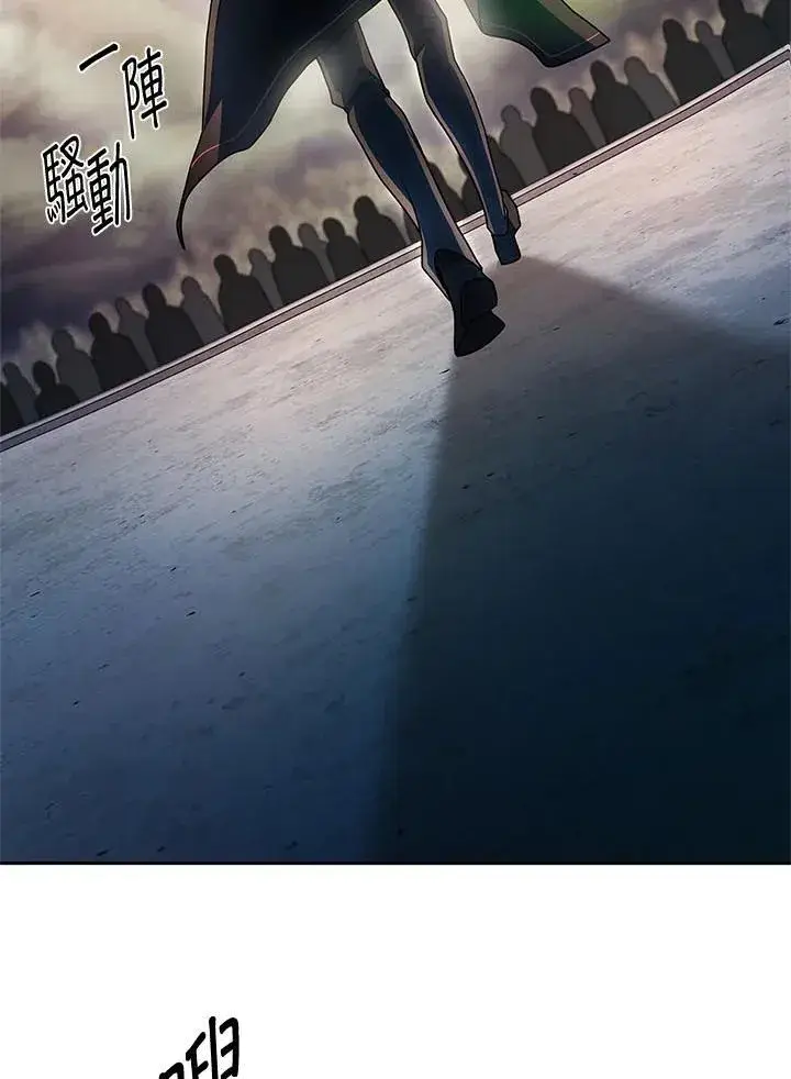 漫画《无限魔法师》第44话第66张图
