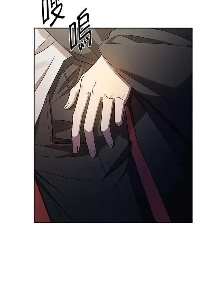 漫画《无限魔法师》第44话第67张图