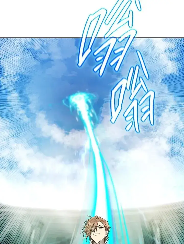 漫画《无限魔法师》第44话第70张图