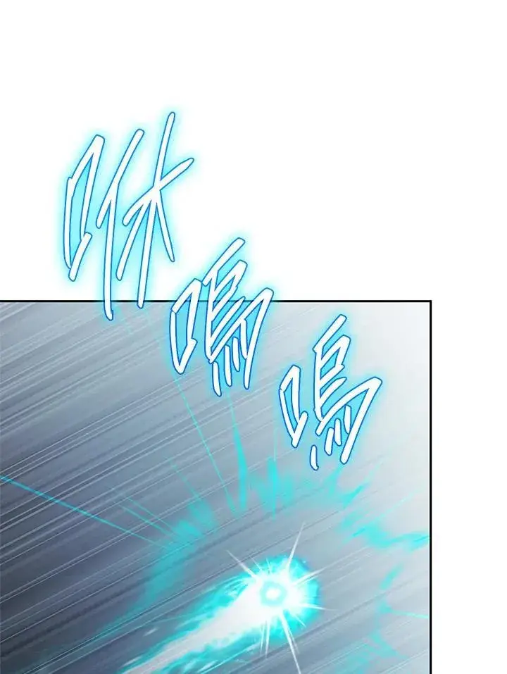 漫画《无限魔法师》第44话第75张图