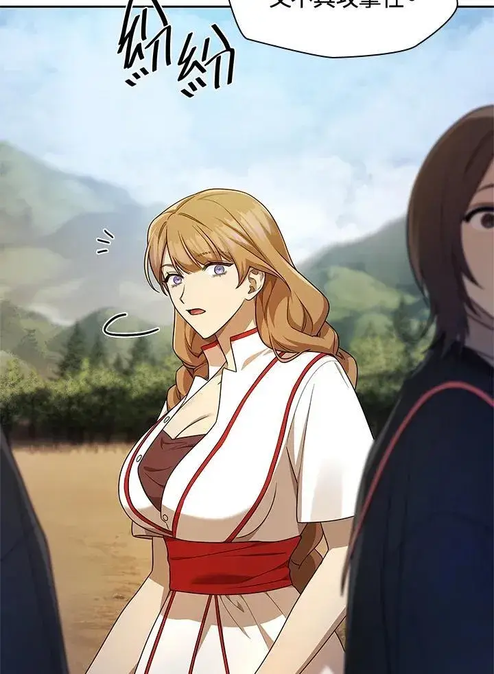 漫画《无限魔法师》第44话第8张图