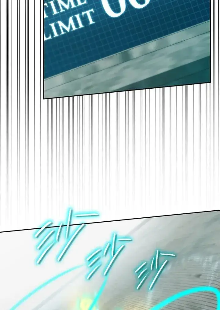 漫画《无限魔法师》第44话第84张图