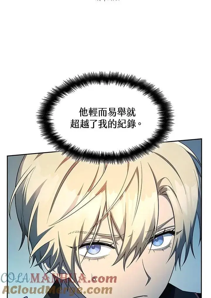 漫画《无限魔法师》第44话第89张图