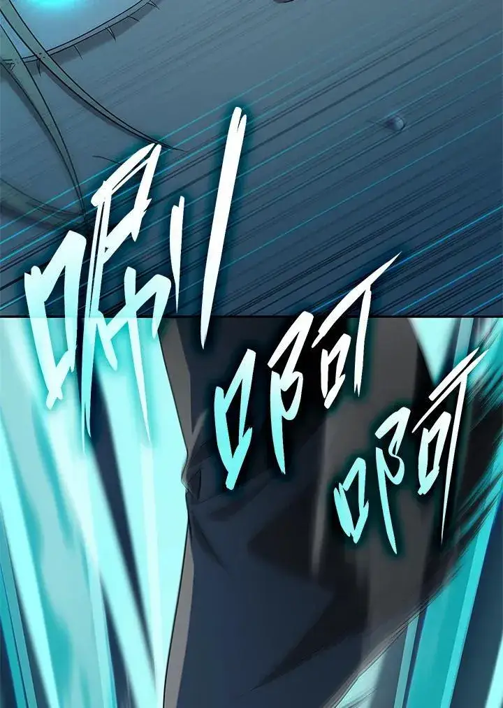 漫画《无限魔法师》第45话第23张图