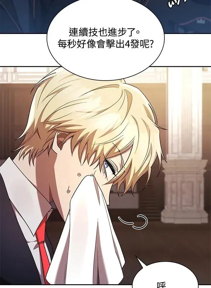 漫画《无限魔法师》第45话第34张图