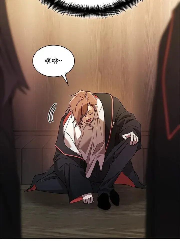 漫画《无限魔法师》第45话第36张图