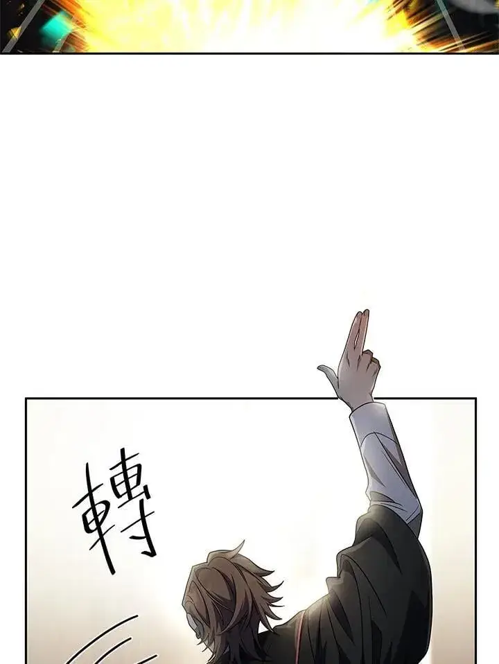 漫画《无限魔法师》第45话第46张图