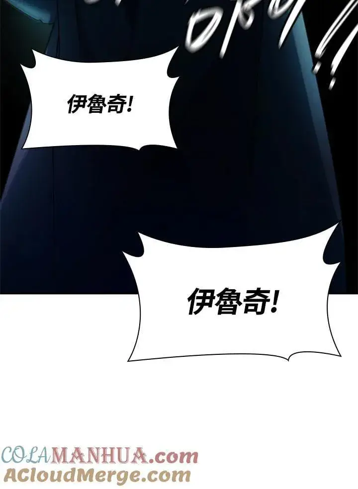 漫画《无限魔法师》第45话第61张图