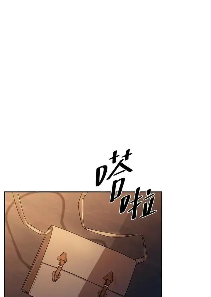漫画《无限魔法师》第46话第10张图