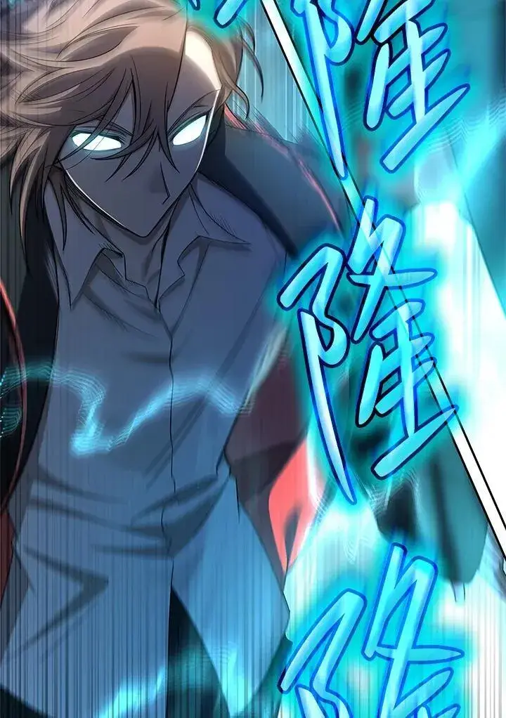 漫画《无限魔法师》第46话第115张图