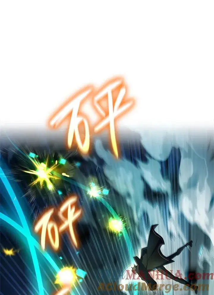 漫画《无限魔法师》第46话第117张图