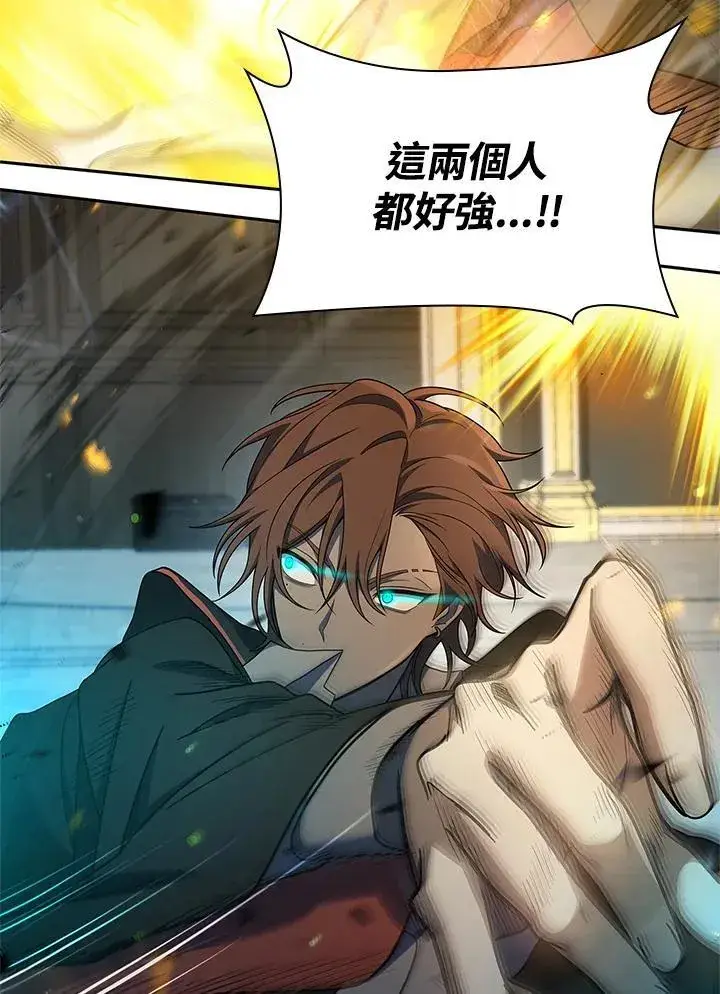 漫画《无限魔法师》第46话第123张图