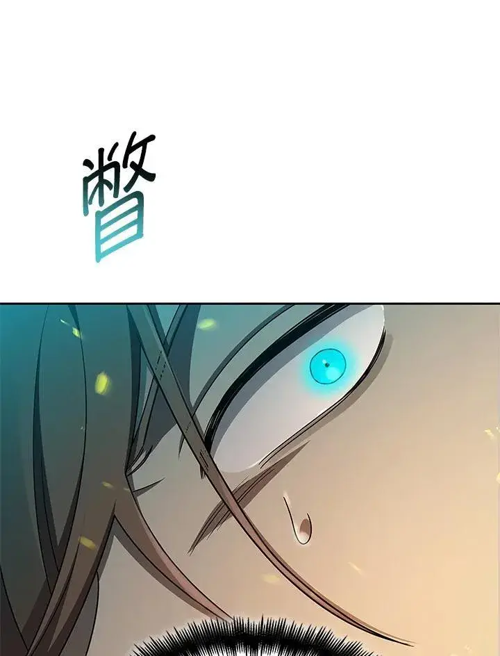 漫画《无限魔法师》第46话第136张图