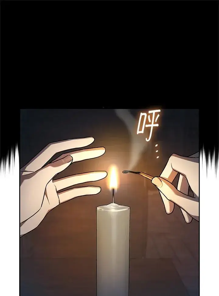 漫画《无限魔法师》第46话第26张图